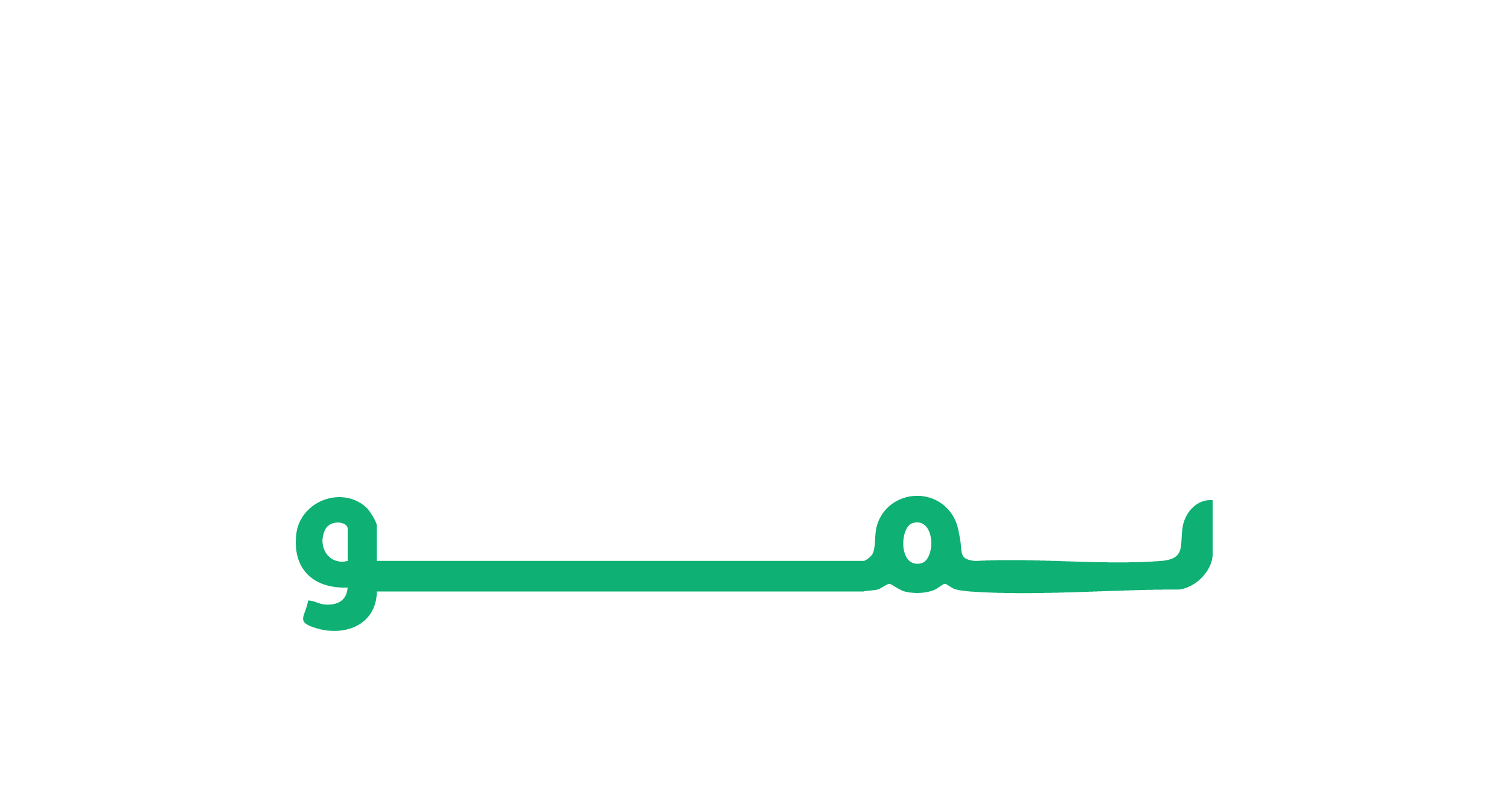 Namou